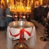 Великая Суббота